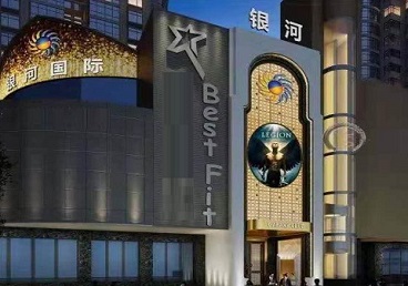 恩阳KTV荤台花场男公关服务好-银河国际KTV花场消费点评